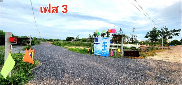 ขายที่ดินองครักษ์ คลอง 15 (ตลาดขายต้นไม้)ขายราคา 540,000-590,000 บาท ( มีเนื้อที่ 100 ตรว ) *( มีขายราคาเงินสด-เงินผ่อน )ขายที่ดิน คลอง 15 องครักษ์ ย่านตลาดค้าขายต้นไม้ 100 ตรว  เป็นที่ดินเปล่าถมแล้วบางส่วน เหมาะปลูกบ้าน ทำสวน ทำการเกษตรเล็กๆ หรือเก็บซื้อไว้เก็งกำไรในอนาคตได้ที่ตั้ง :  คลอง 15  อำเภอองครักษ์ นครนายก 26120แปลงที่ดิน 100 ตรว ถมแล้วบางส่วน-  กว้า