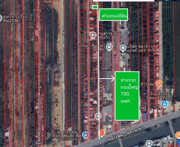 ขายที่ดิน 100 ตรว. ใกล้โลตัสคลอง7 ธัญบุรี 1,500,000 บาท