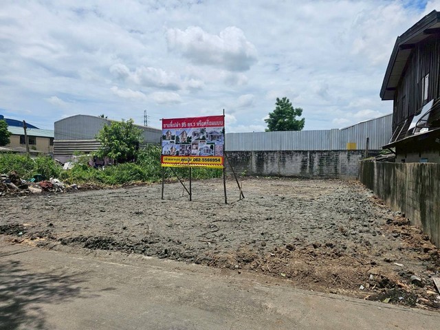 ขายที่ดินเปล่าถมแล้ว​ ​95 ตารางวา ทำเลดีซอยนวลทอง12 ที่ดินซอย​วปอ​.