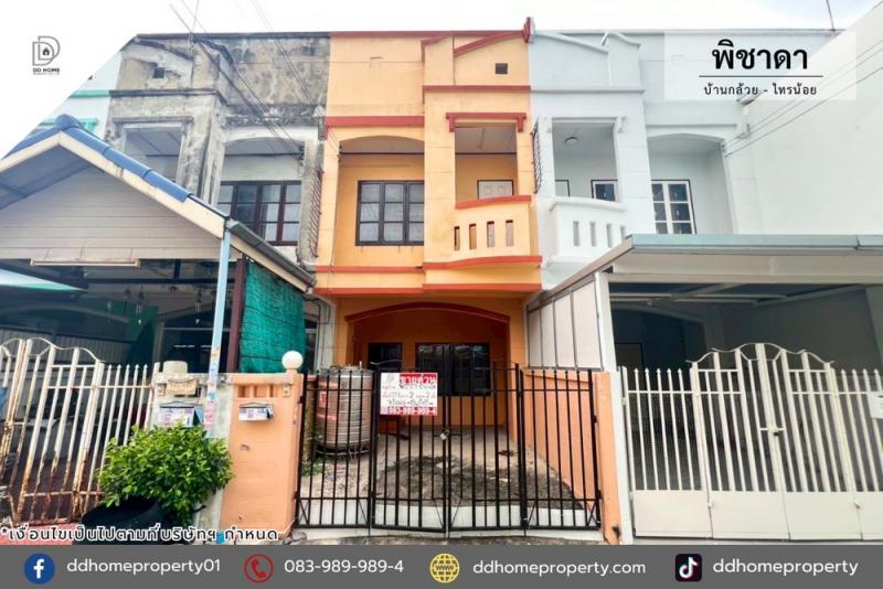 ขายทาวน์เฮ้าส์ หมู่บ้านพิชาดา บ้านกล้วยไทรน้อย (DD002164)