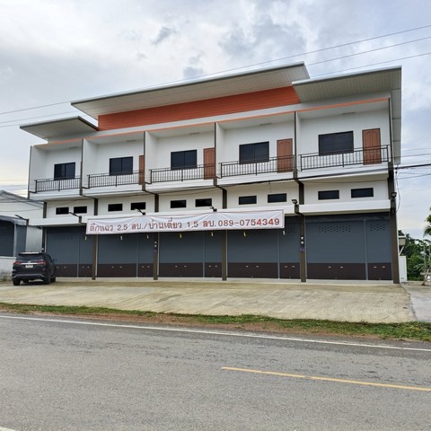 ขายอาคารพาณิชย์ 2 ชั้นครึ่ง จำนวน  5 คูหา   บ้านนางาม ตำบล เรือง อำเภอเมืองน่าน จังหวัดน่าน