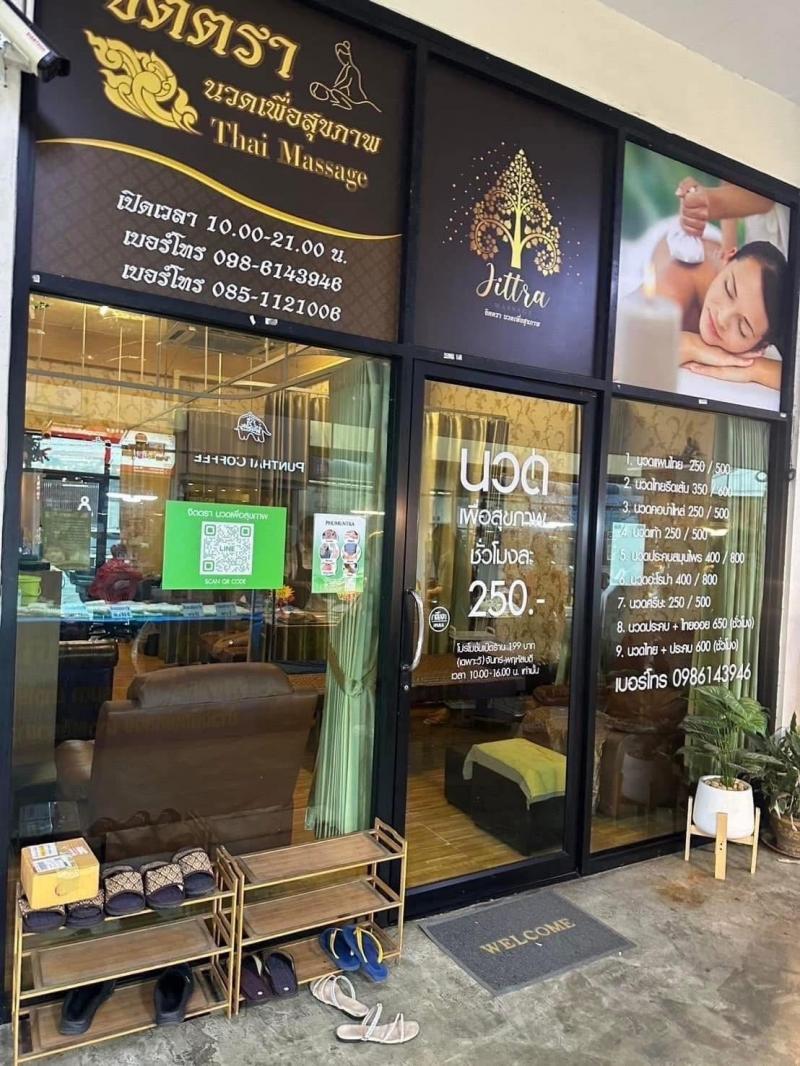 เซ้งร้านนวด 2 สาขา ตลาดบางใหญ่ นนทบุรี ติดห้างเซ็นทรัลเวสต์เกต