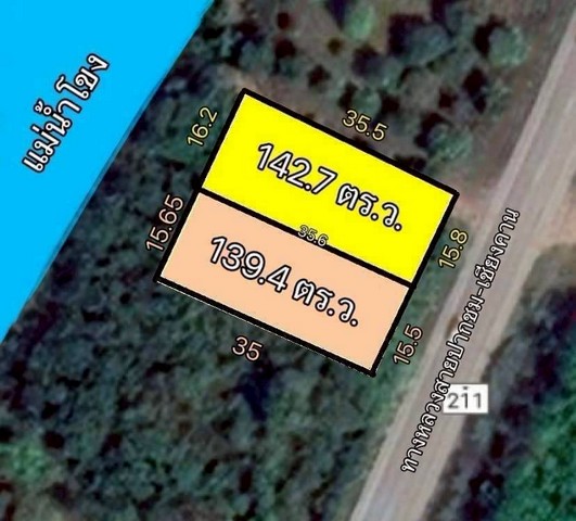 ขายที่ดินวิวหลักล้าน ในราคาไม่ถึงล้าน! อ.เชียงคาน จ.เลย – ติดแม่น้ำโขง & ถนนใหญ่สาย 211