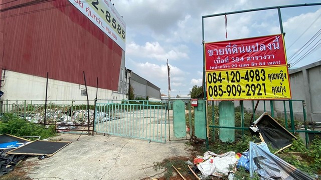 ขายที่ดินสวยถมแล้ว 384 ตร.วา ติดถนนบางนา-ตราด กม.8  ตรงข้ามเมกะบางนา   ใกล้ทางด่วนบางนา     ZTK266