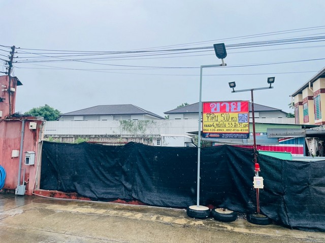 ขายที่ดินแปลงสวย ถมแล้ว 500 ตารางวา    ในซอยสุขสวัสดิ์ 39   ใกล้ทางด่วนและรถไฟฟ้าสายสีม่วงในอนาคต