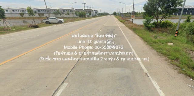 ที่ดิน ขายที่ดินเปล่าเป็นทุ่งนา ซ.ลำลูกกา 97 (ใช้ ถ.เลียบด่วนลำลูกกาได้) 48-0-57.3 ไร่ ต.บึงคำพร้อย อ.ลำลูกกา จ.ปทุมธานี  48 ไร่ 0 Ngan 57 ตาราง.วา 313000000 - ใกล้ - Hot ปทุมธานี
