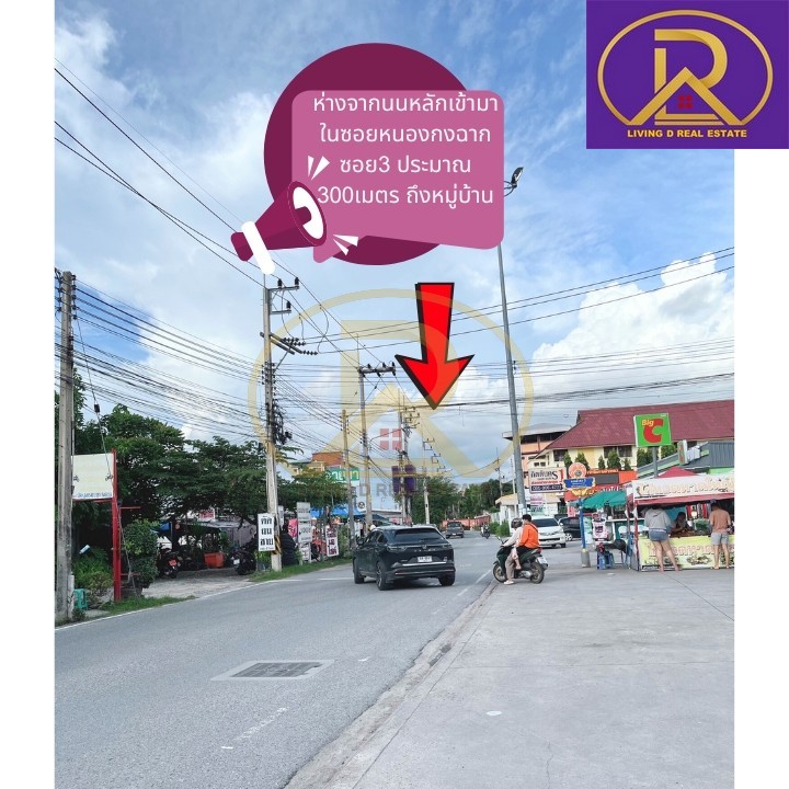 ขายทาวน์เฮาส์ 2 ชั้น 2 ห้องนอน 2 ห้องน้ำ ใกล้นิคมอุตสาหกรรมอมตะเฟส 4 ทำเลทองแหล่งอำนวยความสะดวกมากมาย ต.ดอนหัวฬ่อ อ.เมืองชลบุรี จ.ชลบุรี