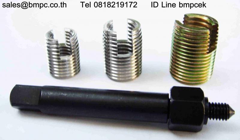 Keensert, Keylock insert, Clav sert, Solid bushing, พุกซ่อมเกลียว, thread insert