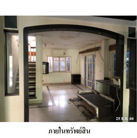 ขายบ้านเดี่ยวมือสอง เขตมีนบุรี กรุงเทพฯ โครงการ พาร์คเวย์ ชาเล่ต์