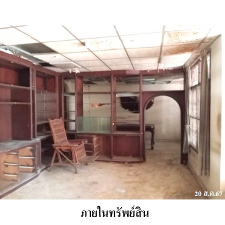 ขายทาวน์เฮ้าส์มือสอง เขตบางกอกน้อย กรุงเทพฯ  ถนนจรัญสนิทวงศ์