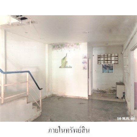 ขายอาคารพาณิชย์ 4 ชั้นครึ่ง 2 คูหา เขตพระโขนง กรุงเทพฯ