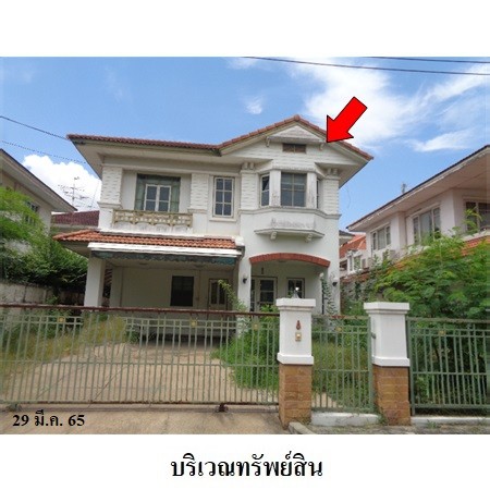 ขายบ้านเดี่ยวมือสอง เขตบางขุนเทียน  กรุงเทพฯ โครงการ นันทวัน