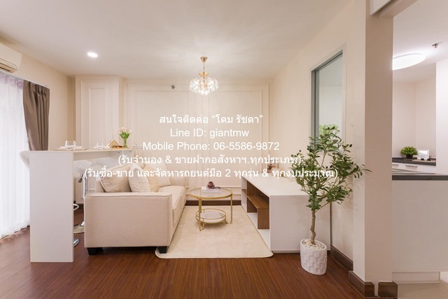 condominium The Escape Sukhumvit 101/1 ดิ เอสเคป สุขุมวิท 101/1 ขนาด 32 ตารางเมตร 1590000 BAHT. ใกล้ ศูนย์การค้า พาราไดซ์ พาร์ค DEAL!! กรุงเทพ