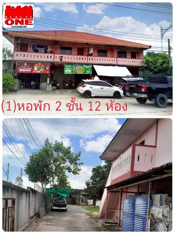 ที่ดินพร้อมกิจการบ้านเช่า 2-1-79.3 ไร่  ขายพร้อมผู้เช่า มีรายได้ทันที ทำเลดี ติดถนนชัยพฤกษ์ 2 ติดศูนย์กีฬาแห่งชาติภาคตะวันออก พัทยา 