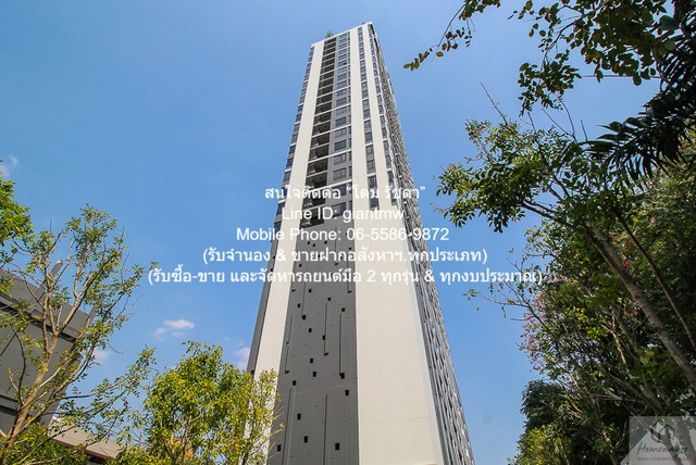 ID :  DSL-785   Condominium มารุ เอกมัย 2 55ตรม 2 BEDROOM 9500000 บ. FOR SALE