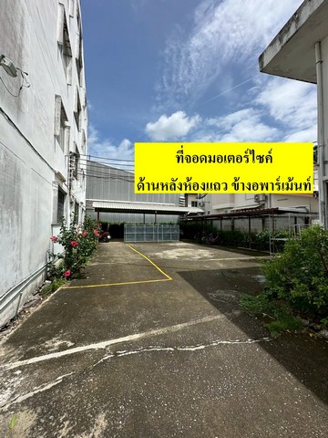 ขายบ้านเดี่ยว 2 ชั้น 50 ตรว. โครงการ ชัยพฤกษ์ จตุโชติ-วัชรพล ใกล้ทางด่วน ใกล้แฟชั่น