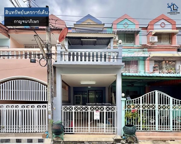 LM25-0126 ขายทาวน์เฮ้าส์ 2 ชั้น สินทรัพย์นครการ์เด้น ถนนกาญจนาภิเษก เนื้อที่ 19.8 ตรว 4นอน 3น้ำ ใกล้จุดขึ้นทางด่วน พระราม2