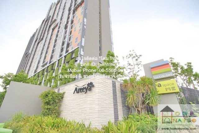 condo. เอ สเปซ มี บางนา 32 sq.m. 1 Bedroom ใกล้กับ ศูนย์การค้าเมกาบางนา น่าอยู่ เป็นคอนโดพร้อมอยู่ที่มีการตกแต่งภายในเพิ่มเติมได้แบบเรียบหรู และมีทำเลสวยสามารถมองเห็นวิวสวยงาม พร้อมพื้นที่ส่วนกลาง และสิ่งอำนวยความสะดวกครบครัน ทั้งสระว่ายน้ำ ห้องออกกำ