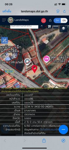 ขายที่ดินปลวกแดงระยอง ขายที่ดินติดถนนใหญ่ 4 เลน  ขนาดพื้นที่: 2 ไร่ 0 งาน 50.4 ตารางวา