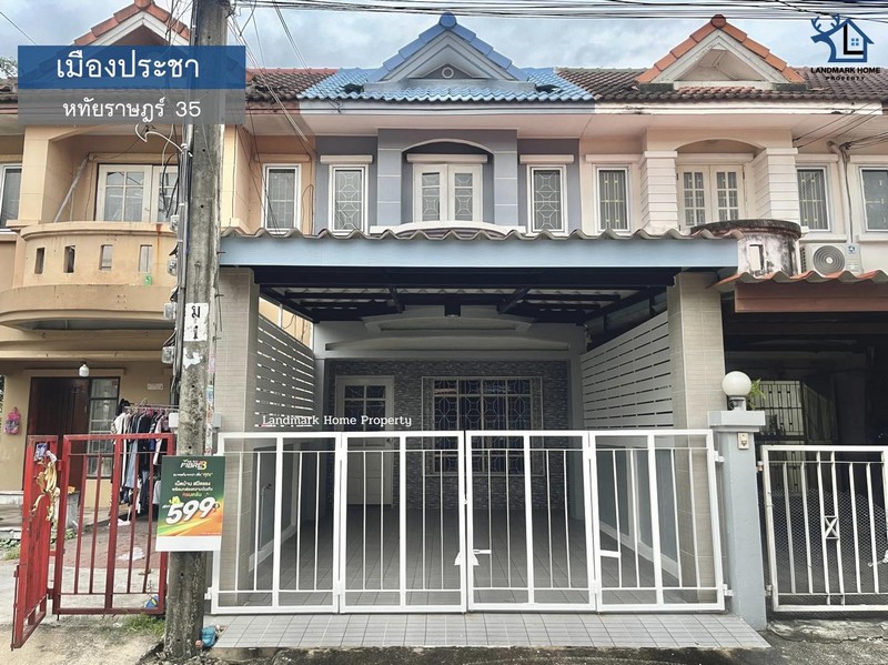 lN-058 ขายทาวน์เฮ้าส์ 2 ชั้น เมืองประชา หทัยราษฎร์ 35 เนื้อที่ 16 ตรว 2นอน 2น้ำ ใกล้ห้างแฟชั่นไอซ์แลนด์