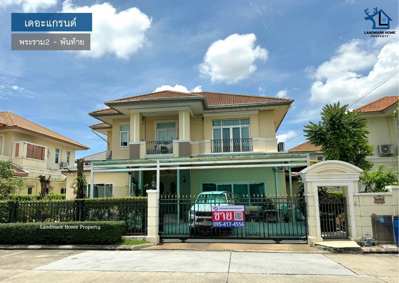 LM24-0208 ขายบ้านเดี่ยว 2 ชั้น เดอะ แกรนด์ Lake พระราม2 พันท้าย ใกล้ Central มหาชัย พื้นที่ 110 ตรว 4นอน 3น้ำ