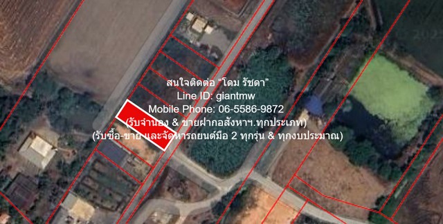   ที่ดิน ขายที่ดินเปล่า(ยังไม่ได้ถม) 0-1-0 ไร่ (100 ตร.ว.) ใกล้คลองนครเนื่องเขต อ.เมืองฉะเชิงเทรา ฉะเชิงเทรา 0 Square Wah 1 ngan 0 RAI  550000 BAHT ไม่ไกลจาก ใกล้คลองนครเนื่องเขต ทำเลศักยภาพ