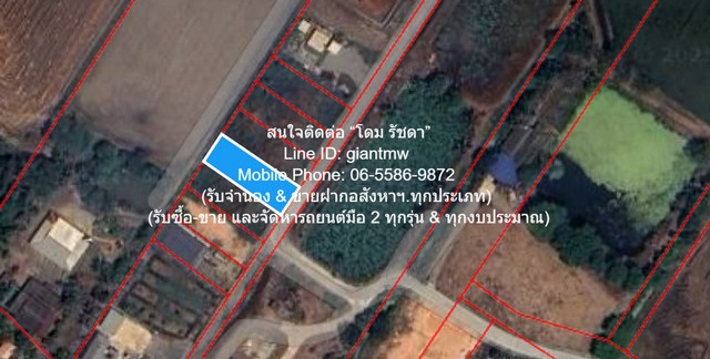 รหัส  DSL-1130.4 ประกาศขาย ที่ดิน ขายที่ดินเปล่า(ยังไม่ได้ถม) 0-1-0 ไร่ (100 ตร.ว.) ใกล้คลองนครเนื่องเขต อ.เมืองฉะเชิงเทรา ฉะเชิงเทรา 100 ตาราง-วา 550000 THB ไม่ไกลจาก ใกล้คลองนครเนื่องเขต สะดวกต่อการเดินทาง