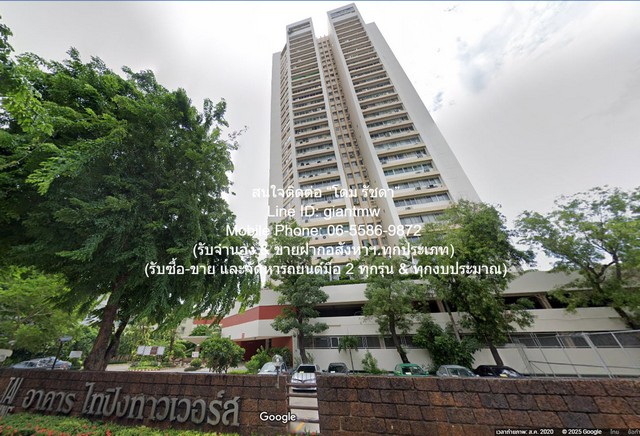 คอนโดมิเนียม Tai Ping Towers BIG SALE