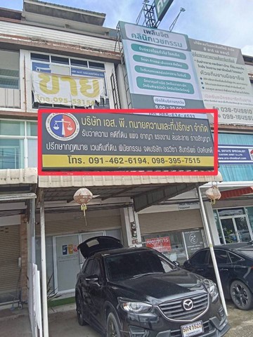 ขายอาคารพาณิชย์ 3 ชั้น หน้าโครงการเดอะพลัส ศรีราชา ชลบุรี ทำเลธุรกิจ