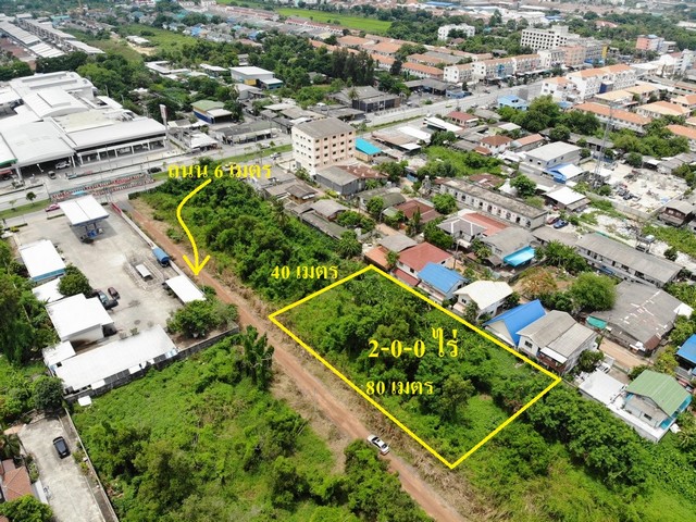 ขายที่ดิน 2 ไร่ ถนนหทัยราษฏร์ เข้าซอย 80 เมตร ถูกมาก