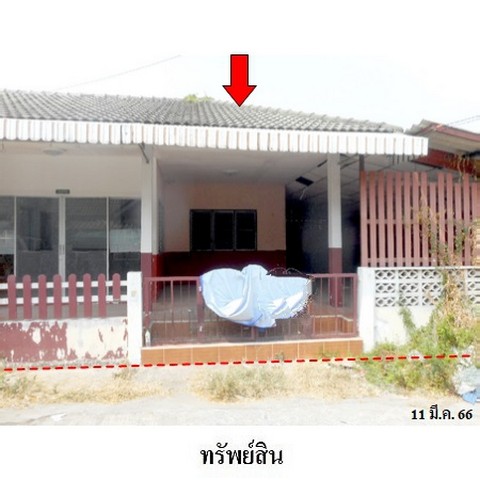 ขายบ้านเดี่ยวโครงการ ฉัตรแก้ว 5 ถ.สุขุมวิท (ทล.3) ตำบล หนองปรือ อำเภอ บางละมุง จังหวัด ชลบุรี