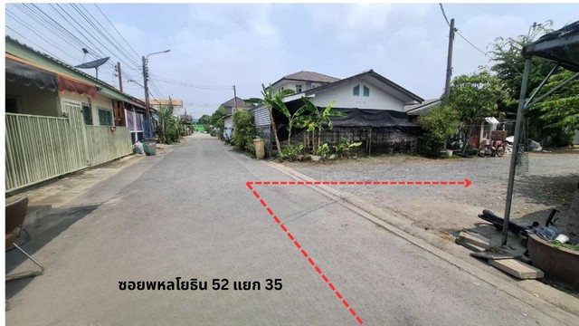 ขายถูกที่ดิน 33 ตรว.ขายต่ำกว่าราคาประเมิน ซอยพหลโยธิน 52 แยก 35 ใกล้รถไฟฟ้าสายสีเขียวสถานีสะพานใหม่,ตลาดยิ่งเจริญ สายไหม กรุงเทพ 