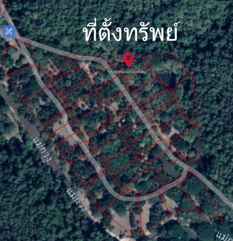 ขายที่ดิน 1ไร่17ตรว. 750,000บ. ฟรีโอน ถนนดิน น้ำ ไฟฟ้า ติดเขาใกล้อุทยานแม่ตะไคร้ บ.แม่หวาน ต.ป่าเมี่ยง อ.ดอยสะเก็ด เชียงใหม่