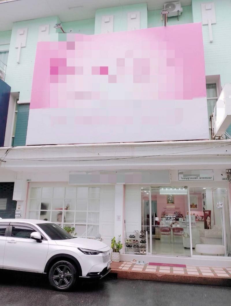 เซ้งกิจการความงาม โคราช ใกล้โรงพยาบาลมหาราช เพียง 1 กม มีฐานลูกค้า มีใบอนุญาต