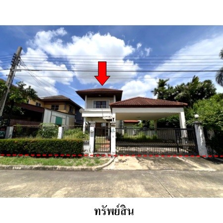 ขายบ้านเดี่ยวมือสอง เขตสายไหม กรุงเทพฯ  โครงการ แมกไม้ วัชรพล