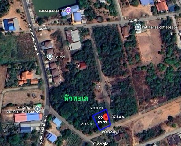 ที่ดินแบ่งขายราคาถูกมาก ทำเลดีในโคราช หัวทะเล ขนาด99 ตร.ว. เพียง 1.2 ล้านบาท (ต่อรองได้) ฟรีโอน