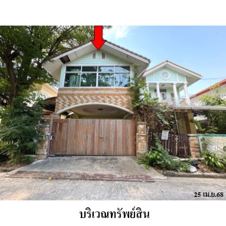 ขายบ้านเดี่ยวมือสอง เขตประเวศ กรุงเทพฯ  โครงการ ลลิล เดอะยังเอ็กเซ็คคิวทิฟ