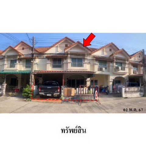 ขายทาวน์เฮ้าส์โครงการ รินรดา 3 ถ.เทศบาล 1 ตำบล หนองตำลึง อำเภอ พานทอง จังหวัด ชลบุรี