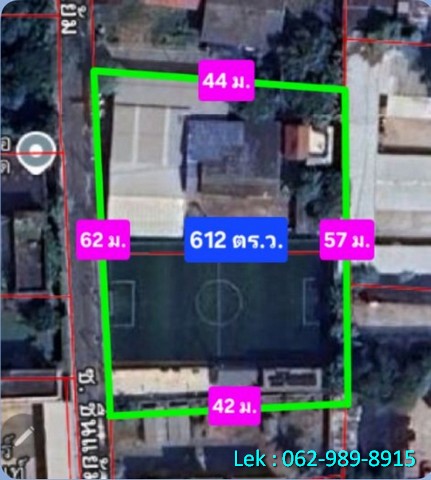 ขายที่ดิน เนื้อที่  612 ตารางวา ซอยอินทามระ 25 ทำเลทอง ใจกลางเมือง