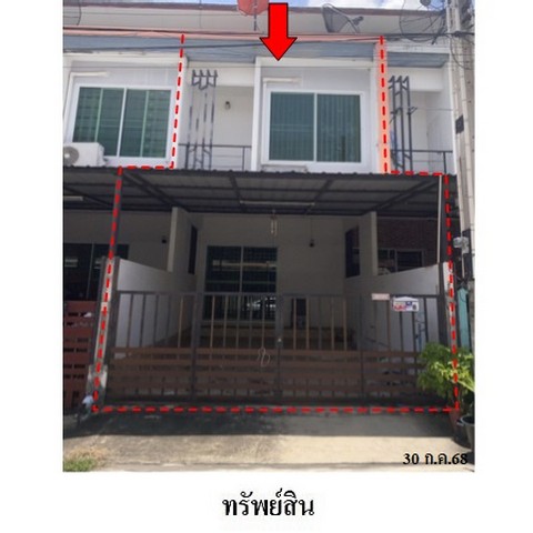 ขายทาวน์เฮ้าส์โครงการ สมาร์ทแลนด์ นิวสไตล์ ถ.หนองก้างปลา ตำบล บ่อวิน อำเภอ ศรีราชา จังหวัด ชลบุรี