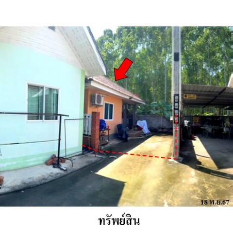 ขายบ้านเดี่ยว ถนน หนองคล้าใหม่ ตำบล บึง อำเภอ ศรีราชา จังหวัด ชลบุรี