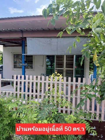 ขายถูกสุดคุ้ม! บ้านชั้นเดียวพร้อมอยู่ ใกล้ตลาด–บิ๊กซี–รพ.ไทรน้อย เพียง 1.45 ล้าน