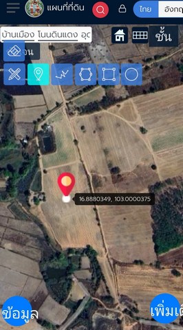 ขายที่ดินแปลงใหญ่ 33 ไร่  บ้านทมนางาม อ.โนนสะอาด จ.อุดรธานี