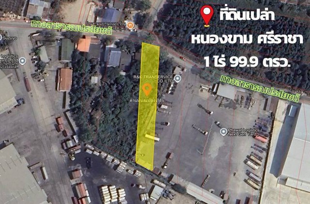 ขายที่ดินเปล่า ในตำบลหนองขาม อำเภอศรีราชา จังหวัดชลบุรี 