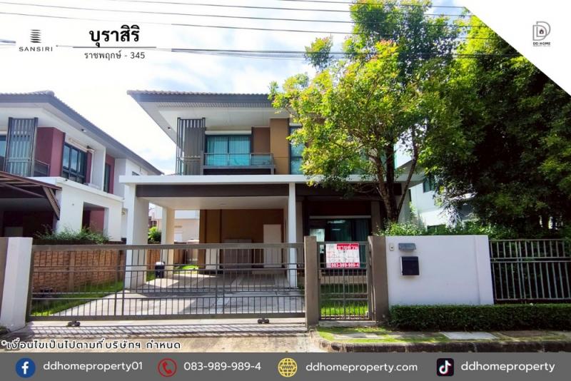 ขายบ้านเดี่ยว หมู่บ้านบุราสิริ ราชพฤกษ์-ถนน345 (DD002185)
