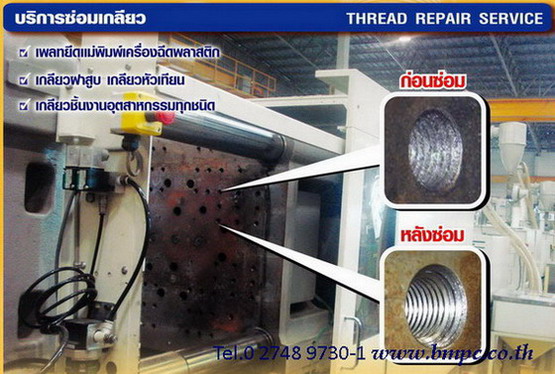 Snap ring, แหวนถ่าง, แหวนหุบ, แหวนสแน๊ป, DIN471, DIN472, DIN6799, DIN7993A, Circlip snap ring