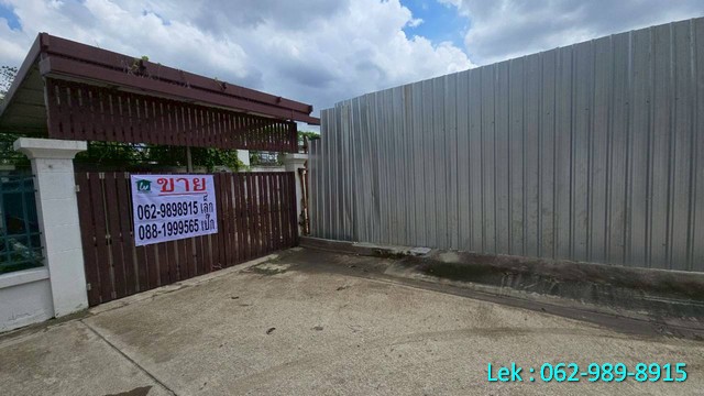 ที่ดินเปล่าพร้อมขายในหมู่บ้าน “ธาริณี ประชาชื่น”