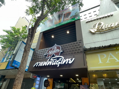 อาคารพาณิชย์พร้อมผู้เช่า ใจกลางสีลม ใกล้ BTS ศาลาแดงเพียง 20 ม.