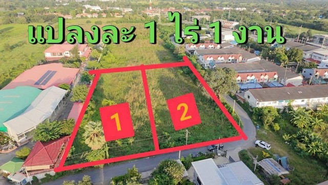 ขายที่ดินโฉนดอำเภอบ้านหมอสระบุรี 2 ไร่205ตรว. 3,100,000หลังหมู่บ้านช้างเผือก
