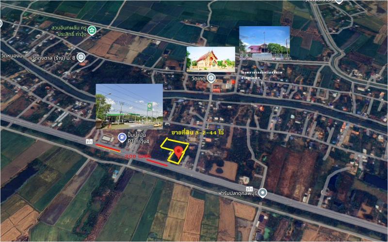 PZ1195 ขายที่ดิน 3-2-44 ไร่ ติดถนนคลองซ้ายลพบุรี-ชัยนาท ทางหลวงหมายเลข 311 ห่างจากตลาดสดเทศลบาลตำบลท่าวุ้ง 2.8 กม.ต.ท่าวุ้ง อ.ท่าวุ้ง จ.ลพบุรี ราคา 18,050,000 บาท(ไร่ละ 5 ล้านบาท)**รายละเอียด**-ขายที่ดิน 3 ไร่ 2 งาน 44 ตารางวา-ติดถนนคลองซ้าย-หน้ากว้างที่ดินติดถนนหลวงประมาณ 27.8 เมตร-ลึกประมาณ 145 เมตร**จุดเด่น**+-ที่ดินติดถนนคลองซ้าย หรือถนนหลวงทางหลวงแผ่นดินหมายเลข 311 สายลพบุรี–ชัยนาท เป็นเส